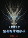Ǭ̫ӣʵ۹췴