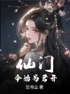 ���Ž�ʼΪ����