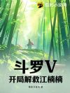 VֽȽ骣