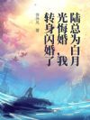 ½Ϊ¹ڻ飬ת